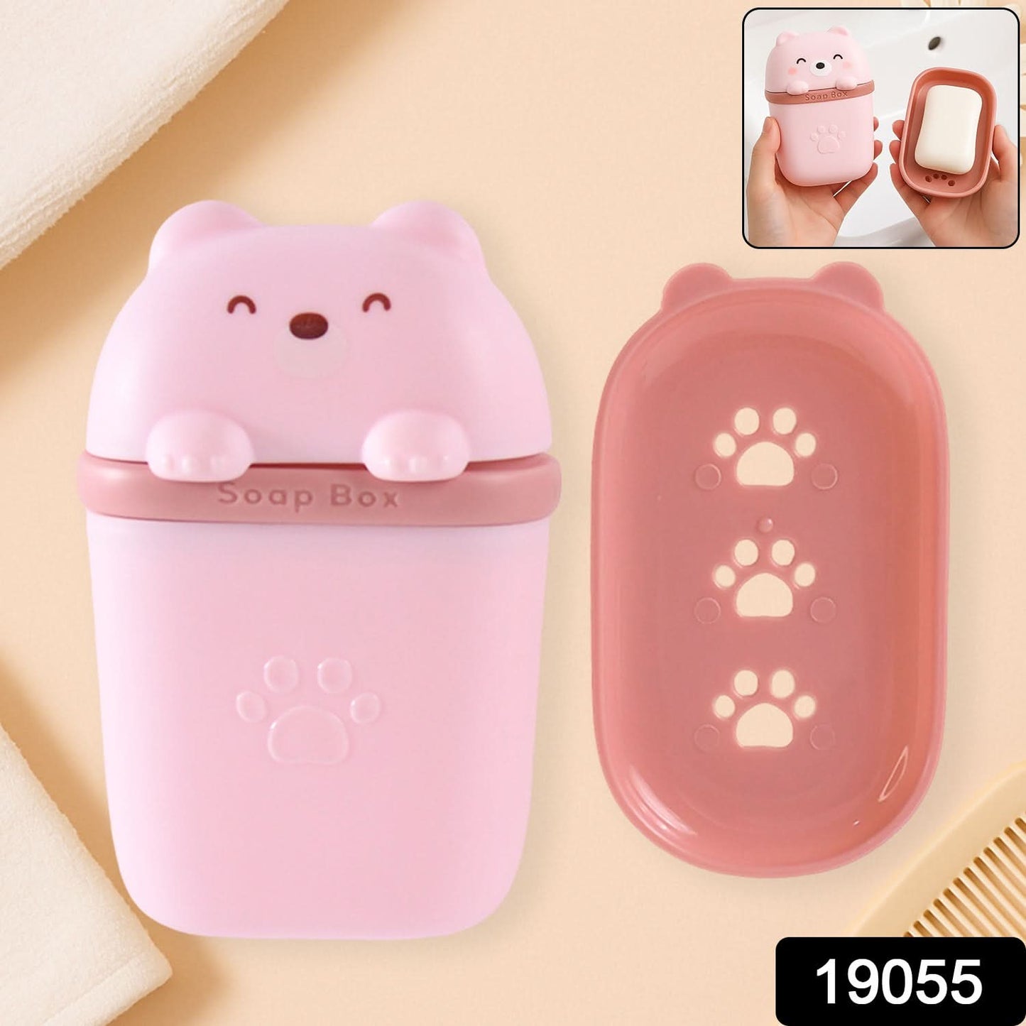 Cute Bear Shaped Soap Case (1 Pc)