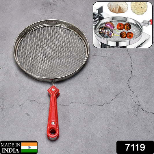 Steel Roaster Grill Jali For Papad Tandoor  Chapati Roast Use ( 1 Pc )